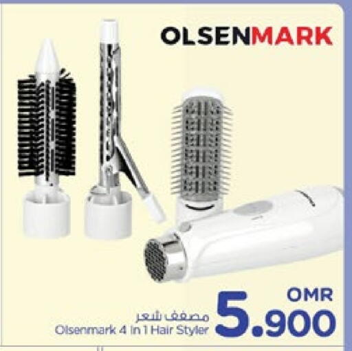 أولسنمارك أجهزة العناية بالشعر available at نستو هايبر ماركت in عُمان - مسقط‎