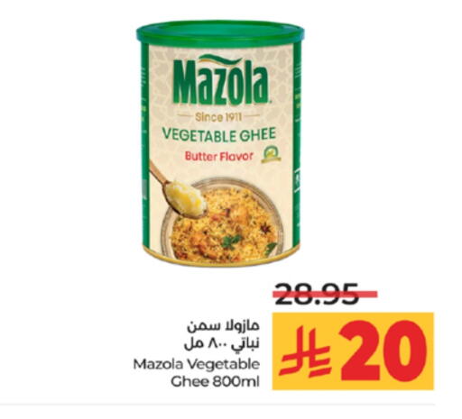 MAZOLA Vegetable Ghee available at LULU Hypermarket in KSA, Saudi Arabia, Saudi - Jeddah