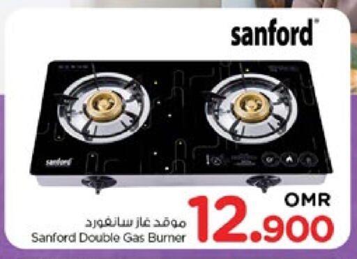 SANFORD available at Nesto Hyper Market   in Oman - Muscat