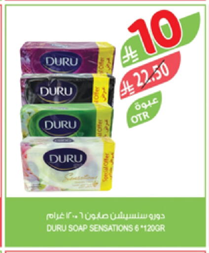 available at المزرعة in مملكة العربية السعودية, السعودية, سعودية - الخرج