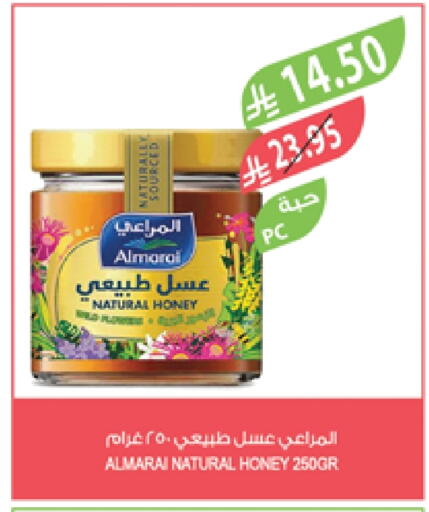 ALMARAI Honey available at Farm  in KSA, Saudi Arabia, Saudi - Jeddah