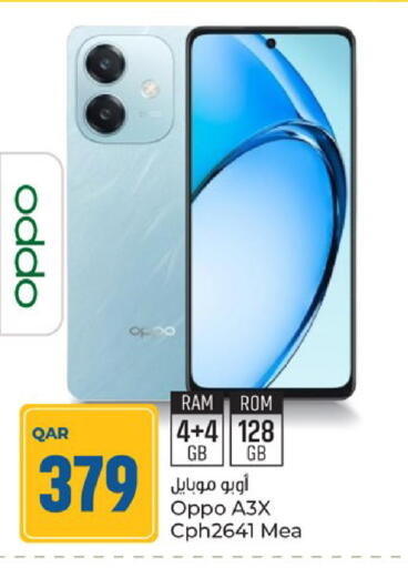 OPPO available at Paris Hypermarket in Qatar - Umm Salal