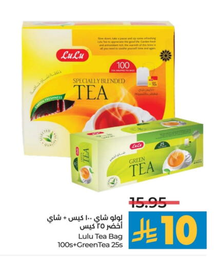 أكياس شاي available at لولو هايبرماركت in مملكة العربية السعودية, السعودية, سعودية - الخبر‎