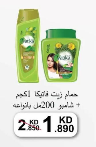 VATIKA Shampoo / Conditioner available at Sulaibkhat & Doha Coop in Kuwait