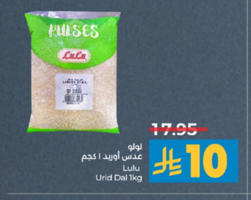 LULU available at LULU Hypermarket in KSA, Saudi Arabia, Saudi - Tabuk