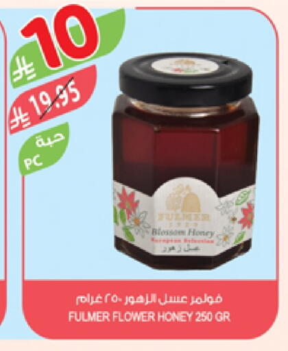 Honey available at Farm  in KSA, Saudi Arabia, Saudi - Jeddah