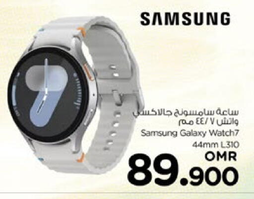 SAMSUNG available at Nesto Hyper Market   in Oman - Muscat