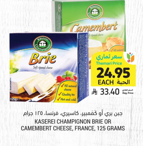 available at أسواق التميمي in مملكة العربية السعودية, السعودية, سعودية - الخبر‎