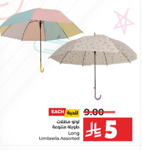 available at LULU Hypermarket in KSA, Saudi Arabia, Saudi - Tabuk