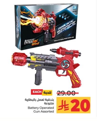 available at LULU Hypermarket in KSA, Saudi Arabia, Saudi - Al-Kharj