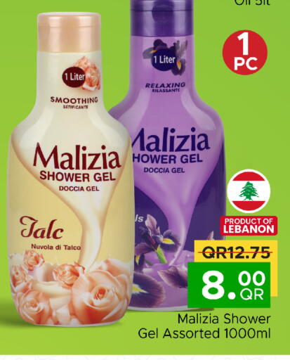 Shower Gel available at Family Food Centre in Qatar - Al Wakra