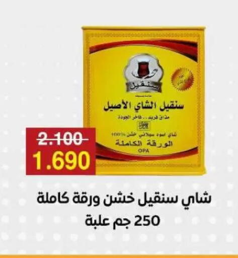 available at Sulaibkhat & Doha Coop in Kuwait