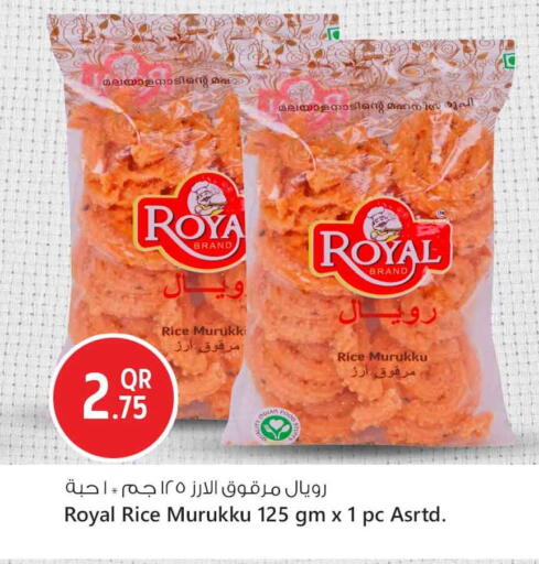 available at Safari Hypermarket in Qatar - Doha