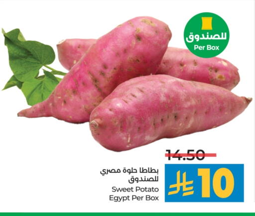 بطاطا حلوة from Egypt available at لولو هايبرماركت in مملكة العربية السعودية, السعودية, سعودية - الخرج