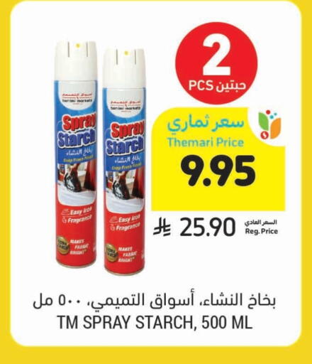 available at Tamimi Market in KSA, Saudi Arabia, Saudi - Jeddah