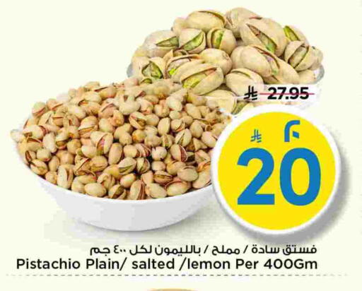 Lemon available at Mark & Save in KSA, Saudi Arabia, Saudi - Al Khobar