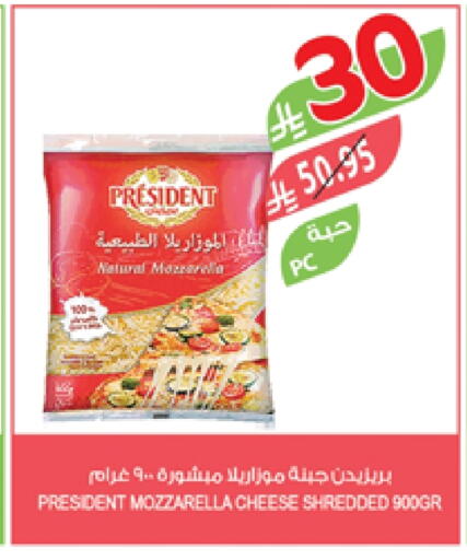 PRESIDENT Mozzarella available at Farm  in KSA, Saudi Arabia, Saudi - Al-Kharj