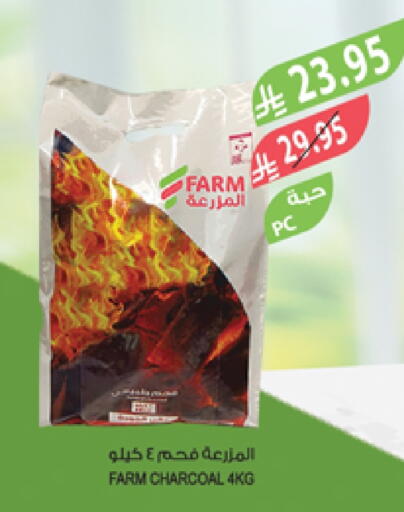 available at Farm  in KSA, Saudi Arabia, Saudi - Sakaka