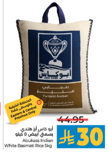 أبو كاس أرز بسمتي / برياني available at لولو هايبرماركت in مملكة العربية السعودية, السعودية, سعودية - جدة