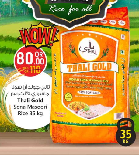 Masoori Rice available at Safari Hypermarket in Qatar - Al Rayyan