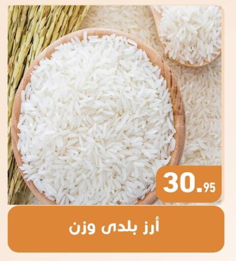 available at أسواق العثيم in Egypt - القاهرة