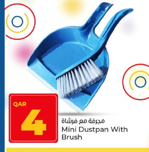 Cleaning Aid available at Paris Hypermarket in Qatar - Al-Shahaniya