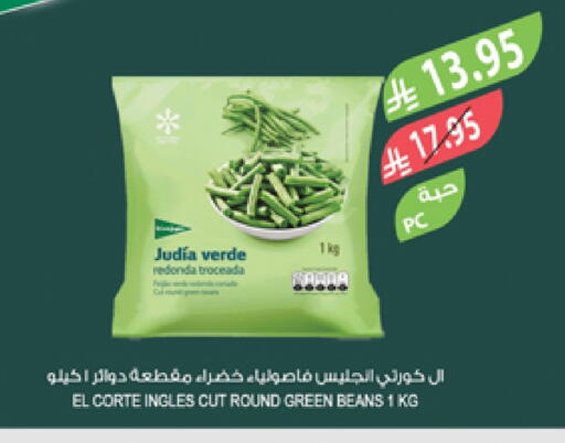 Frozen Fruits & Veg in Farm , Saudi Arabia Offers - Saudi Arabia available at Farm in KSA, Saudi Arabia, Saudi - Jeddah