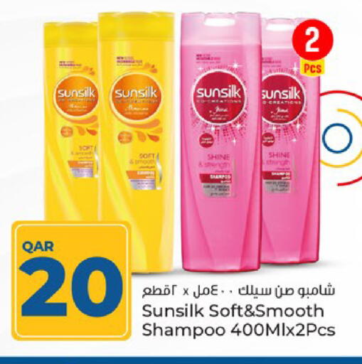 SUNSILK SHAMPOO + COND OFFER 360ML