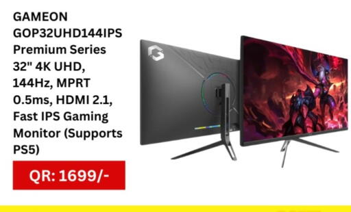 available at Majid Mobile Shop in Qatar - Al Shamal