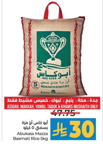 ABU KASS Sella / Mazza Rice available at LULU Hypermarket in KSA, Saudi Arabia, Saudi - Al Khobar