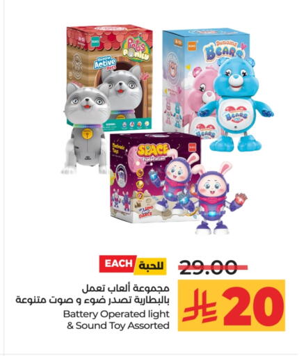 available at LULU Hypermarket in KSA, Saudi Arabia, Saudi - Al-Kharj
