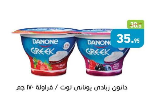 دانون زبادي يوناني available at أسواق العثيم in Egypt - القاهرة