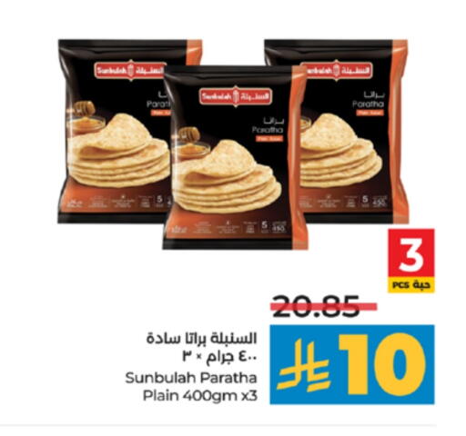 available at LULU Hypermarket in KSA, Saudi Arabia, Saudi - Tabuk