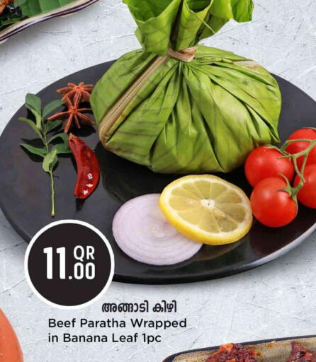 Banana available at Safari Hypermarket in Qatar - Doha