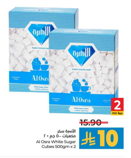 available at لولو هايبرماركت in مملكة العربية السعودية, السعودية, سعودية - الخبر‎