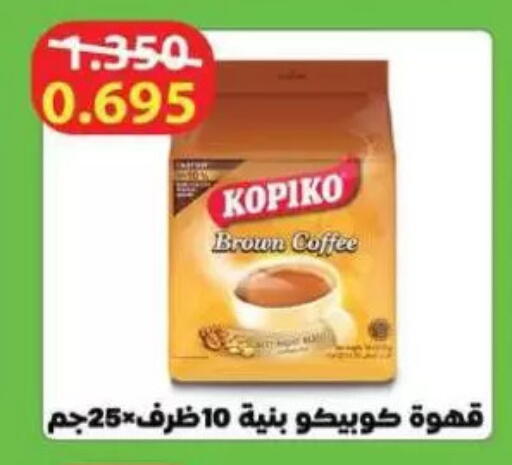 KOPIKO Coffee available at Sulaibkhat & Doha Coop in Kuwait