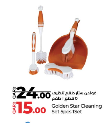 available at لولو هايبرماركت in قطر - الشمال