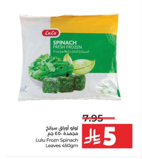 Frozen Fruits & Veg in LULU Hypermarket, Saudi Arabia Offers - Saudi Arabia Spinach available at LULU Hypermarket in KSA, Saudi Arabia, Saudi - Al Khobar