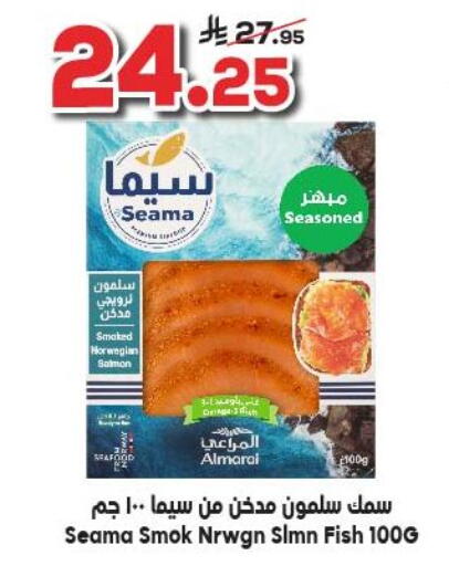 available at الدكان in مملكة العربية السعودية, السعودية, سعودية - جدة