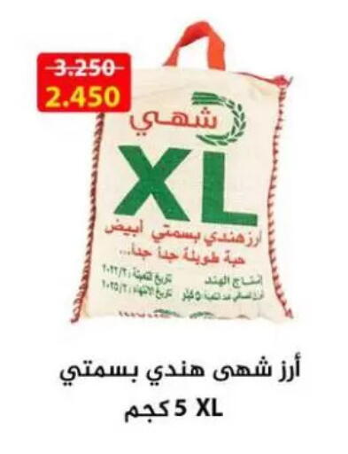 Basmati / Biryani Rice available at Sulaibkhat & Doha Coop in Kuwait