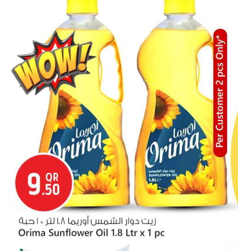 Sunflower Oil available at Safari Hypermarket in Qatar - Al Rayyan