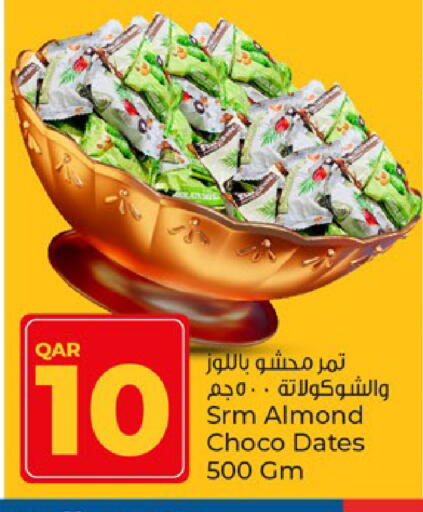 available at باريس هايبرماركت in قطر - الشحانية