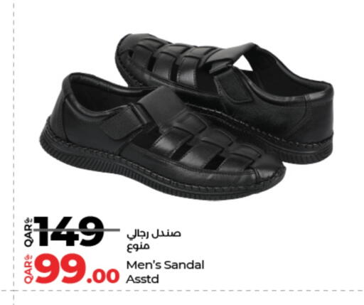 available at LuLu Hypermarket in Qatar - Al Khor