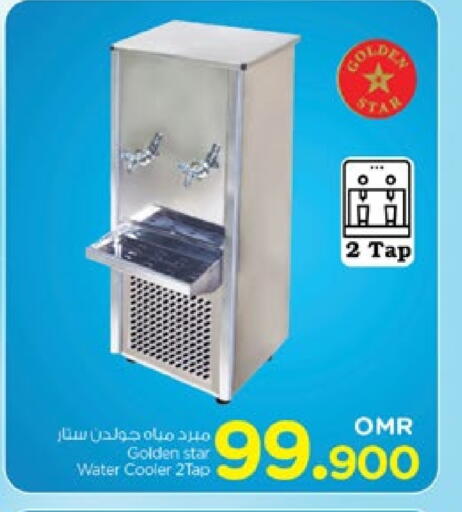 available at Nesto Hyper Market   in Oman - Muscat