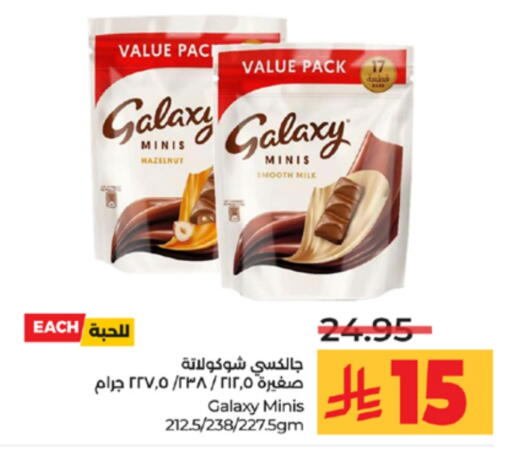 GALAXY available at LULU Hypermarket in KSA, Saudi Arabia, Saudi - Tabuk