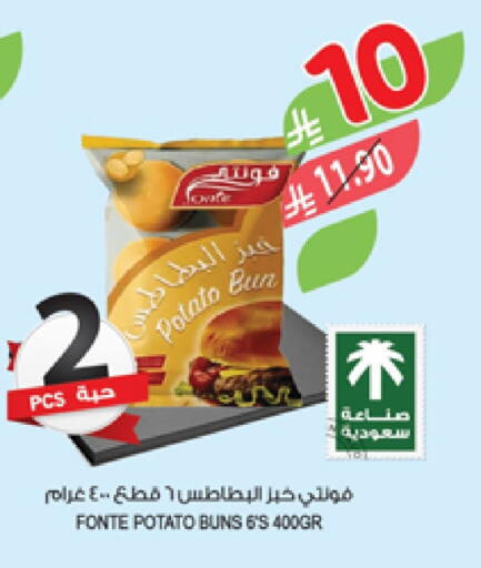 Potato available at المزرعة in مملكة العربية السعودية, السعودية, سعودية - الخبر‎
