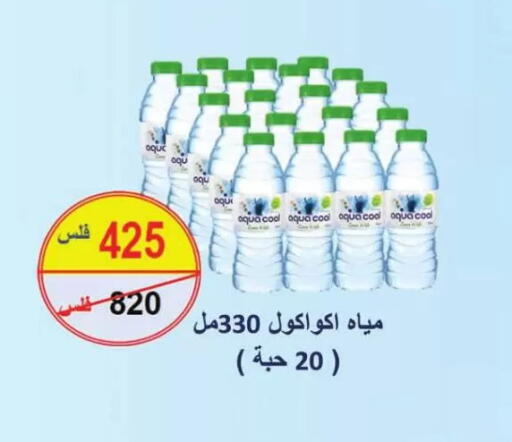 available at Sulaibkhat & Doha Coop in Kuwait