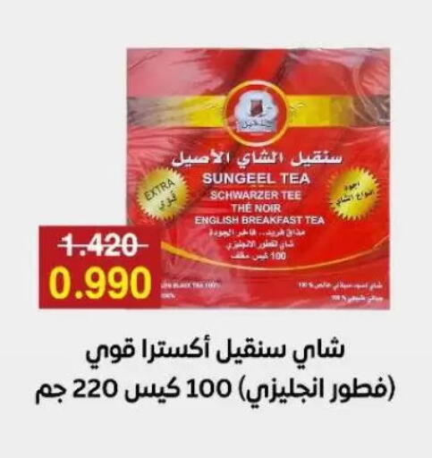 Tea Bags available at Sulaibkhat & Doha Coop in Kuwait