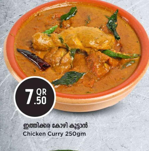 available at Safari Hypermarket in Qatar - Al-Shahaniya