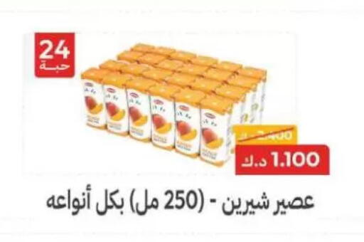 available at Sulaibkhat & Doha Coop in Kuwait